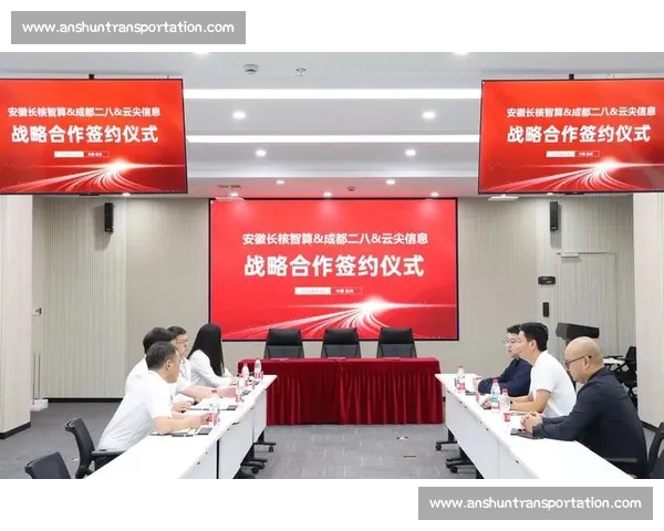 以外部关系为核心推动组织协同发展与战略互信新格局构建长期合作生态