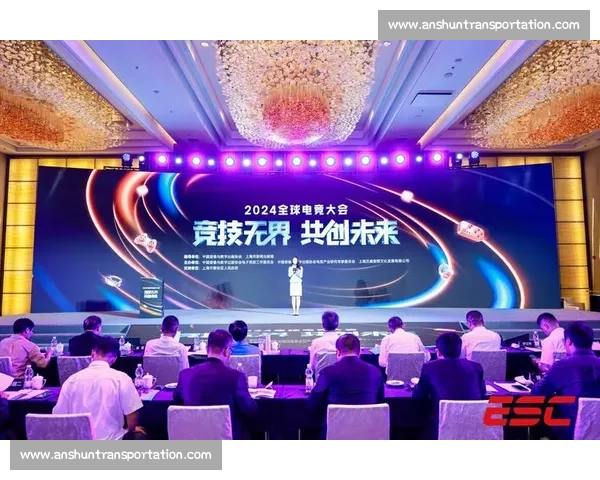 以电竞体育为核心推动数字竞技产业融合发展的新路径探索研究实践