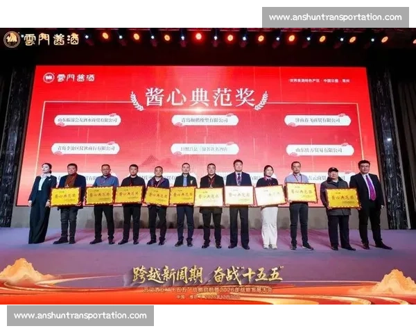 携手核心赞助商共筑品牌价值新高地战略发布暨全球市场深度合作启航 携手核心赞助商共筑品牌价值新高地战略发布暨全球市场深度合作启航