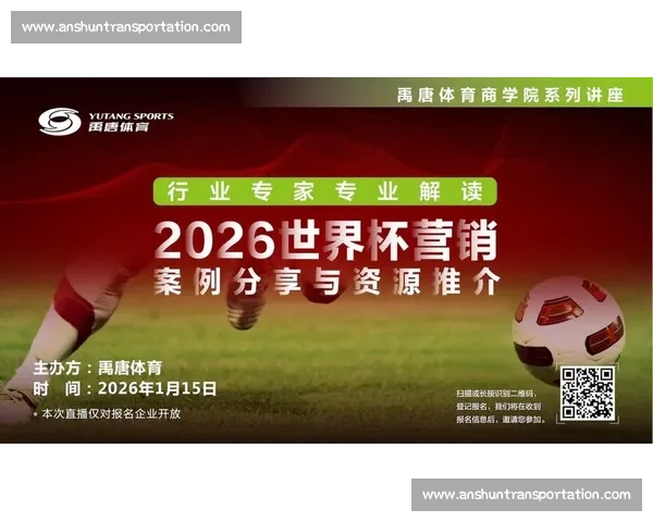 深耕足球产业营销新路径助力品牌价值全面升级打造行业增长引擎 深耕足球产业营销新路径助力品牌价值全面升级打造行业增长引擎