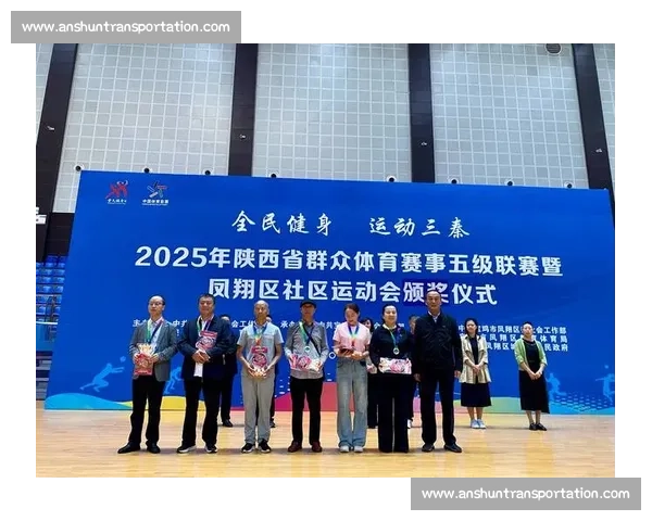 全民参与共享健康活力群众体育赛事创新发展新路径探索与实践战略研究